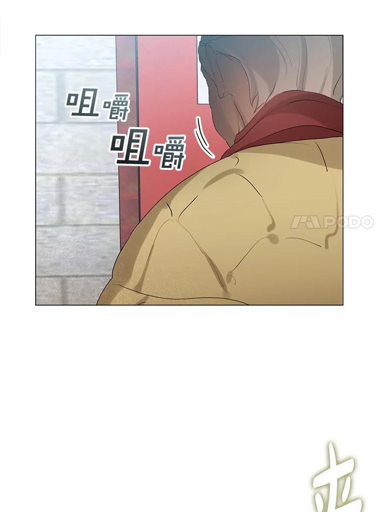 《黄泉餐厅》56.哑奶奶 第71页