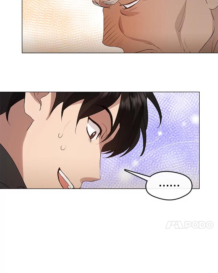 《黄泉餐厅》56.哑奶奶 第51页