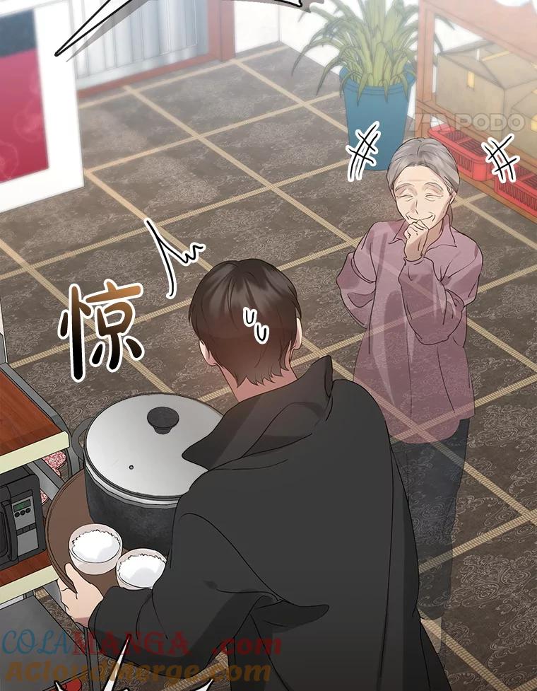 《黄泉餐厅》56.哑奶奶 第55页