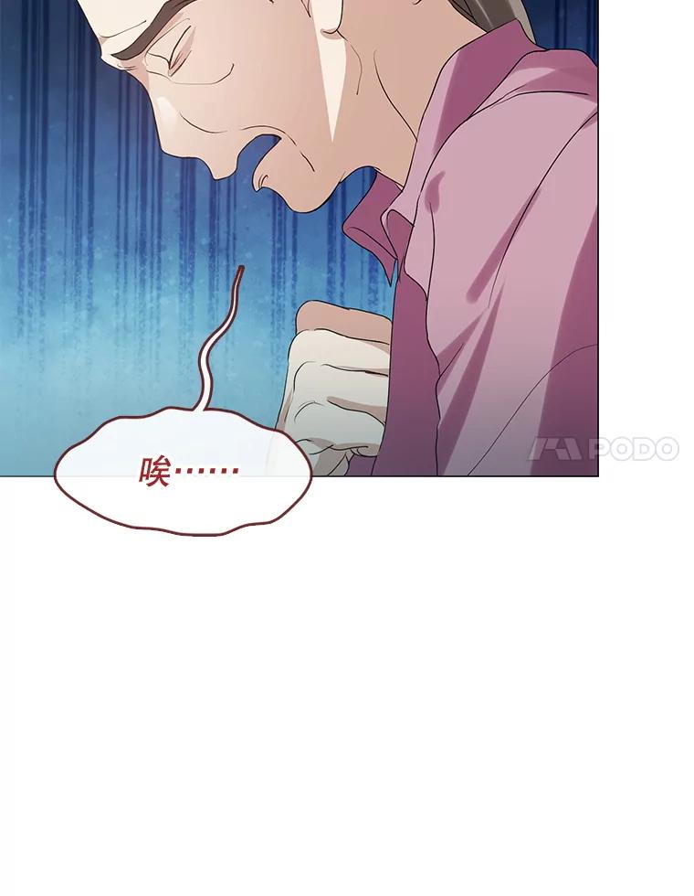 《黄泉餐厅》56.哑奶奶 第17页