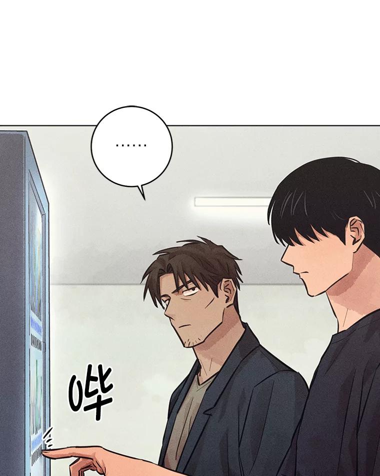 《幻像缉凶》57.不同寻常 第47页
