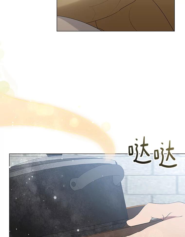 《黄泉餐厅》56.哑奶奶 第59页