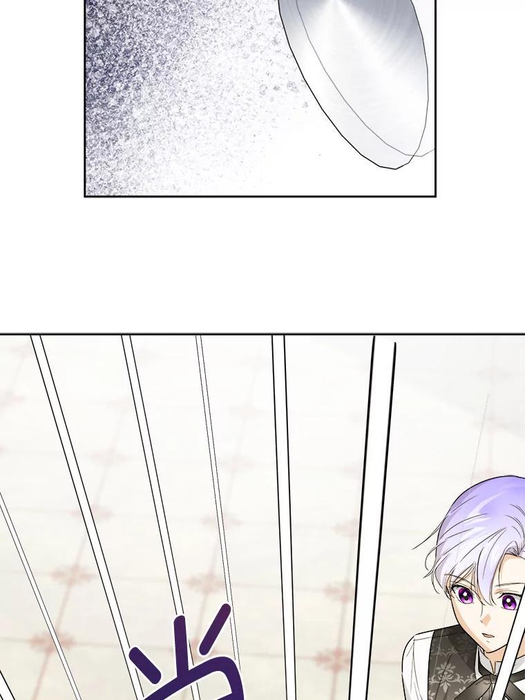 《作为执着侍从活下去》57.“难缠”的少爷 第26页