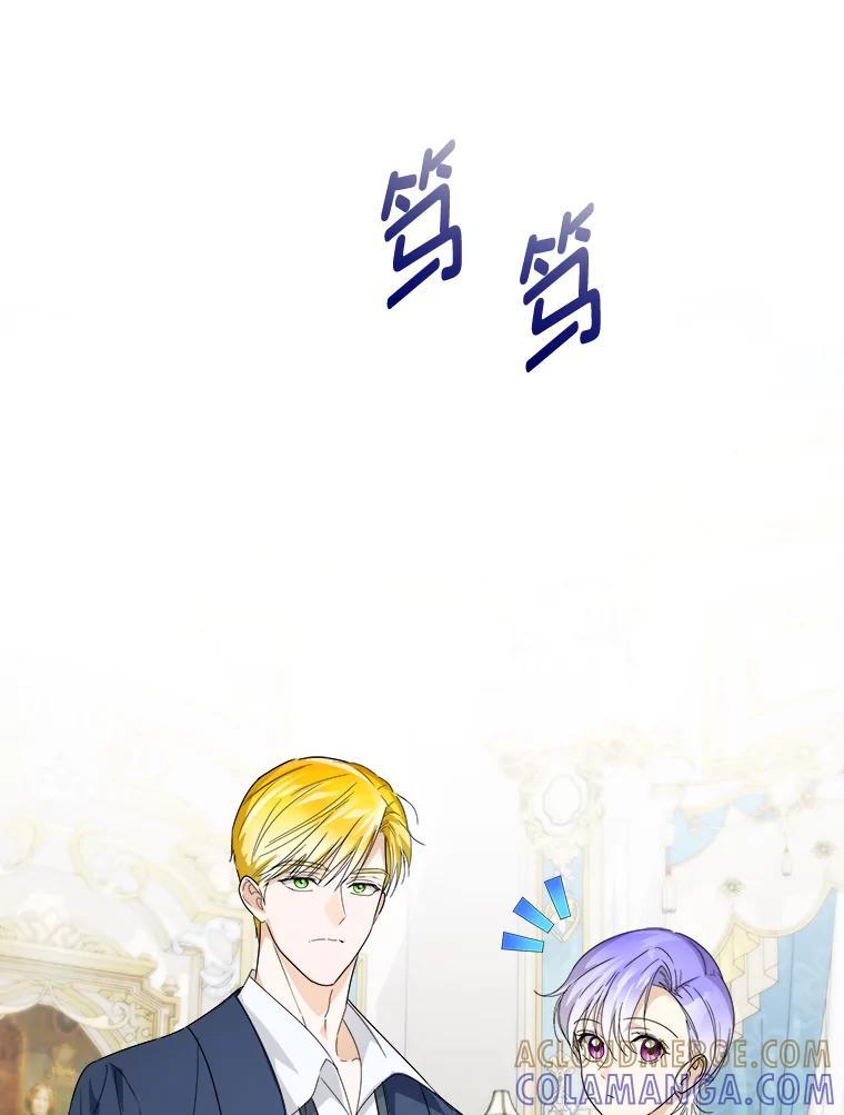 《作为执着侍从活下去》57.“难缠”的少爷 第89页