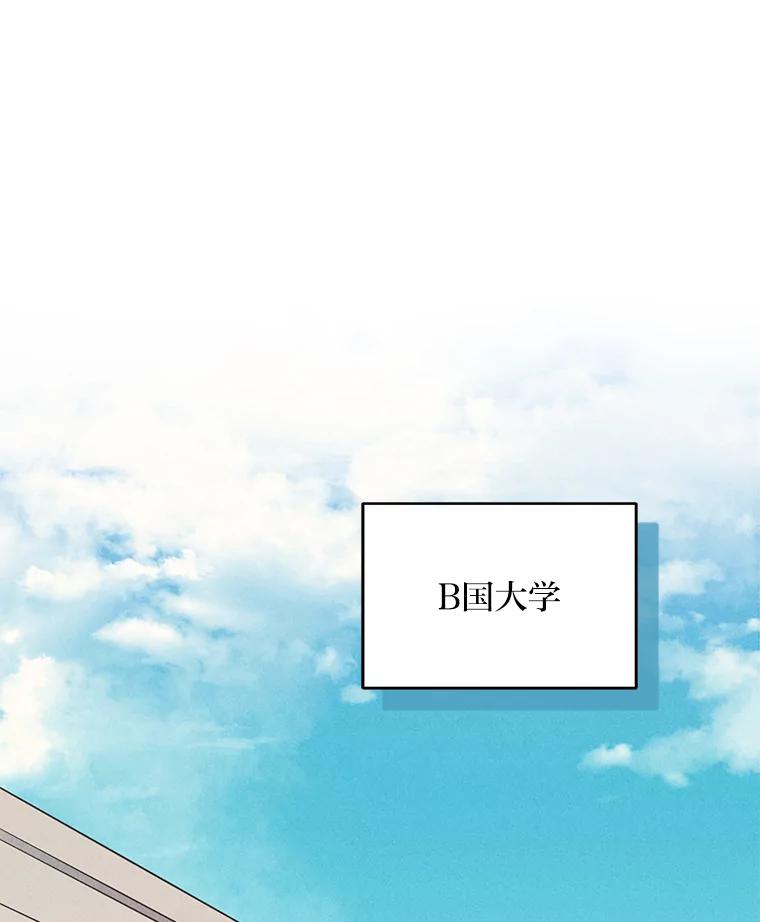 《幻像缉凶》58.外部咨询 第2页