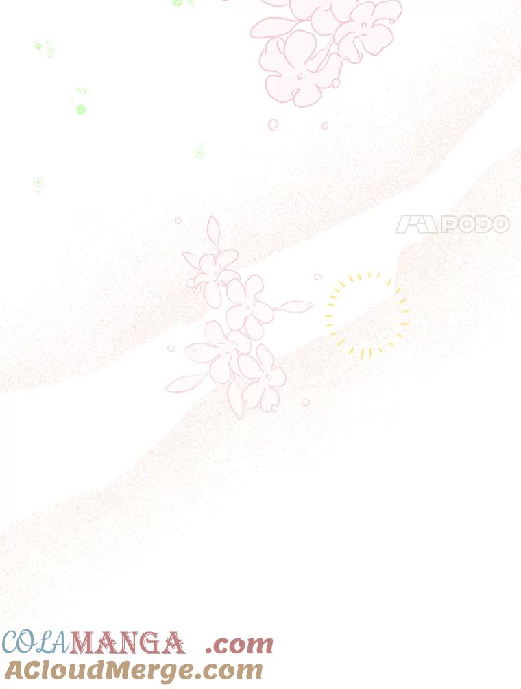 《来自明天的你》59.电影院之谜 第85页
