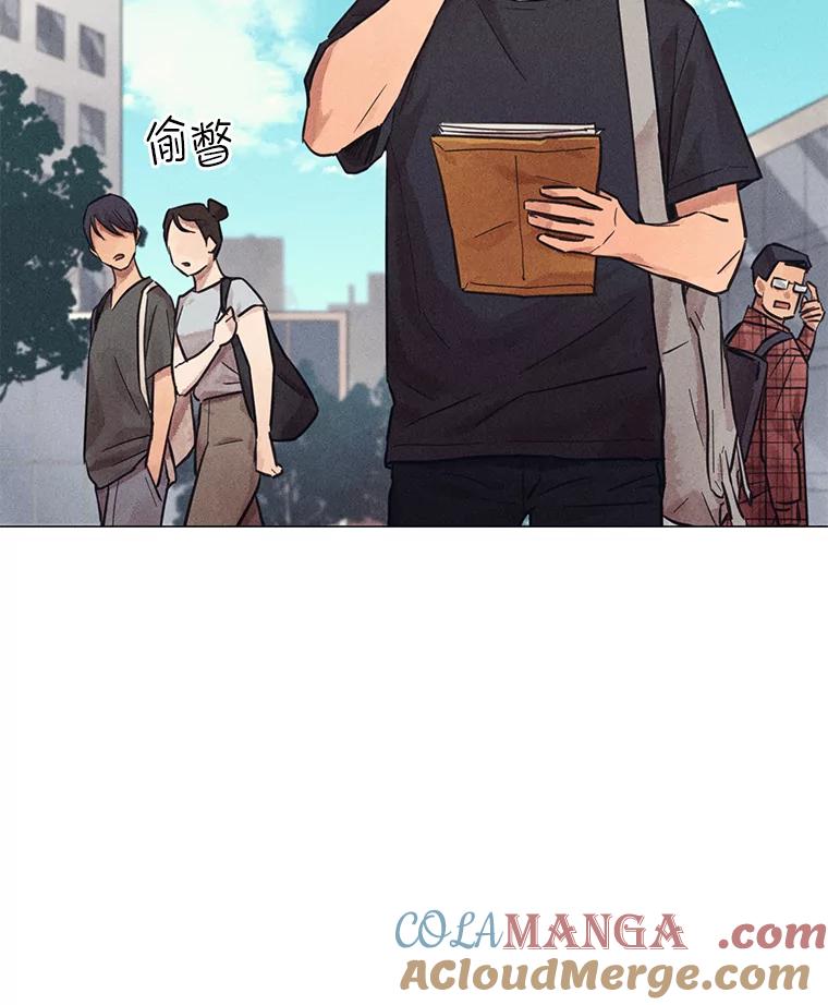 《幻像缉凶》58.外部咨询 第5页