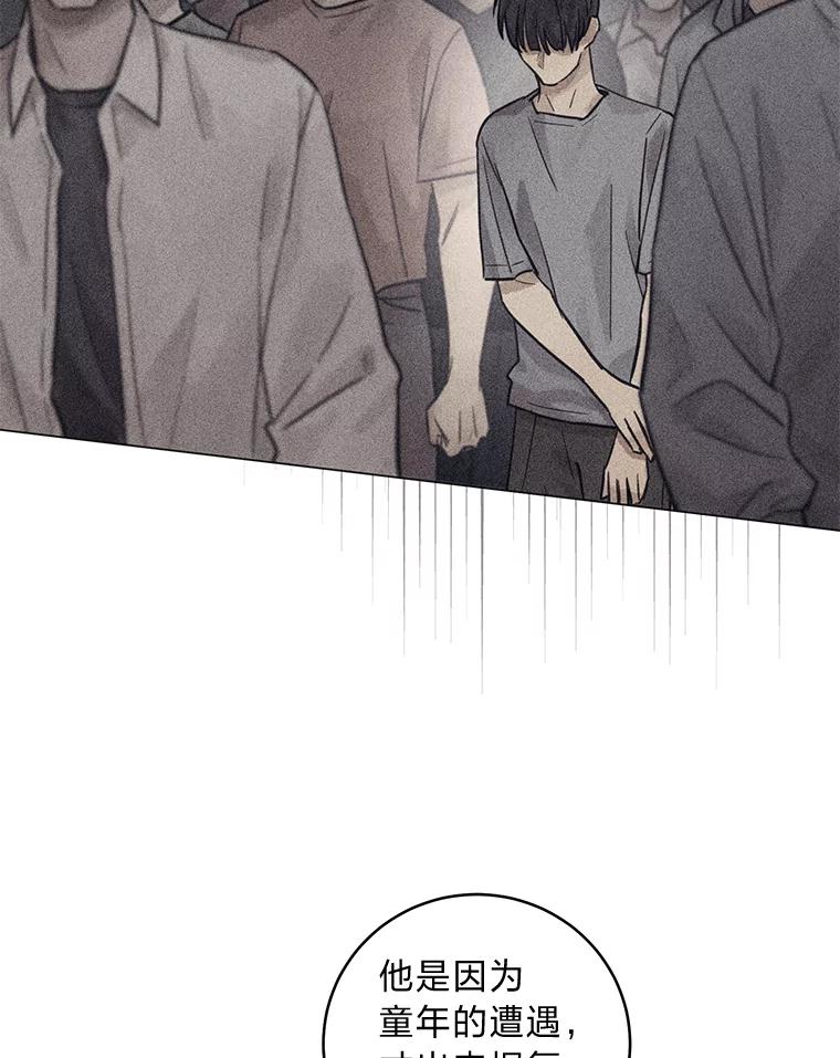 《幻像缉凶》58.外部咨询 第55页