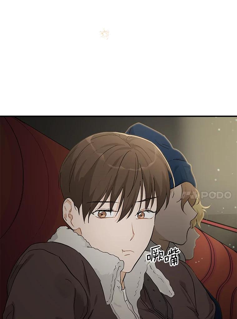 《来自明天的你》59.电影院之谜 第59页