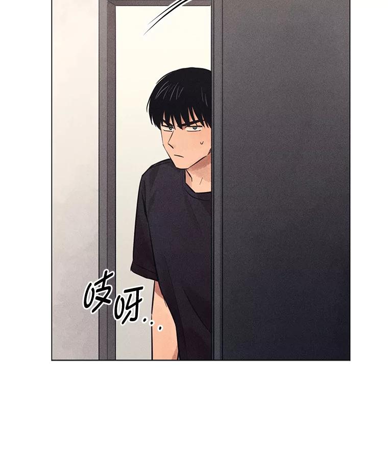 《幻像缉凶》58.外部咨询 第19页