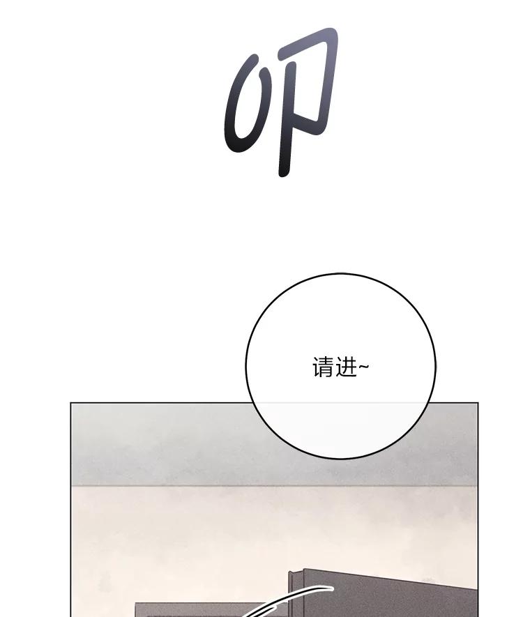 《幻像缉凶》58.外部咨询 第18页