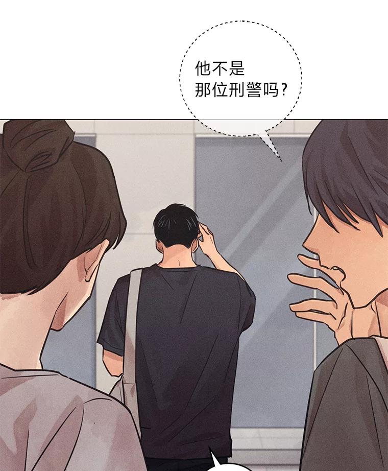 《幻像缉凶》58.外部咨询 第6页