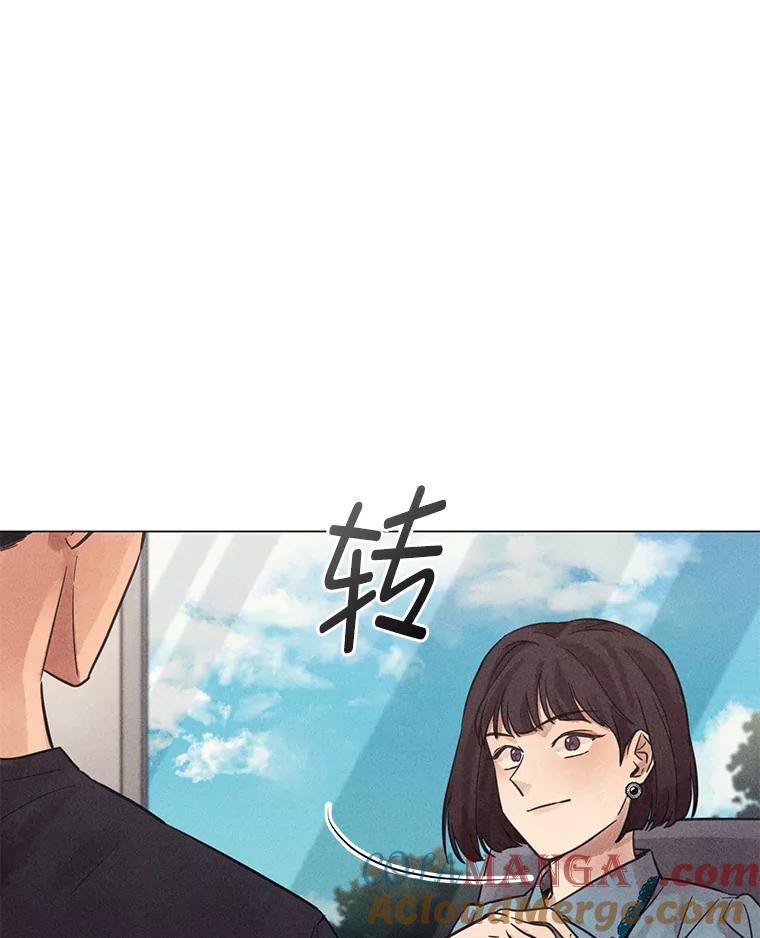 《幻像缉凶》58.外部咨询 第49页
