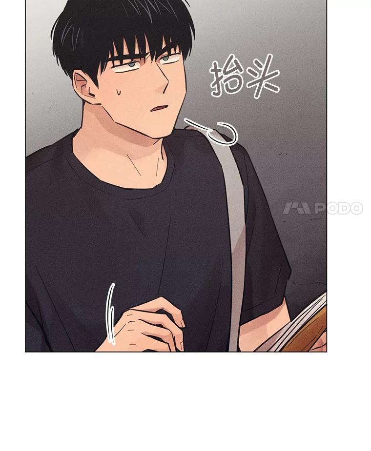 《幻像缉凶》58.外部咨询 第8页