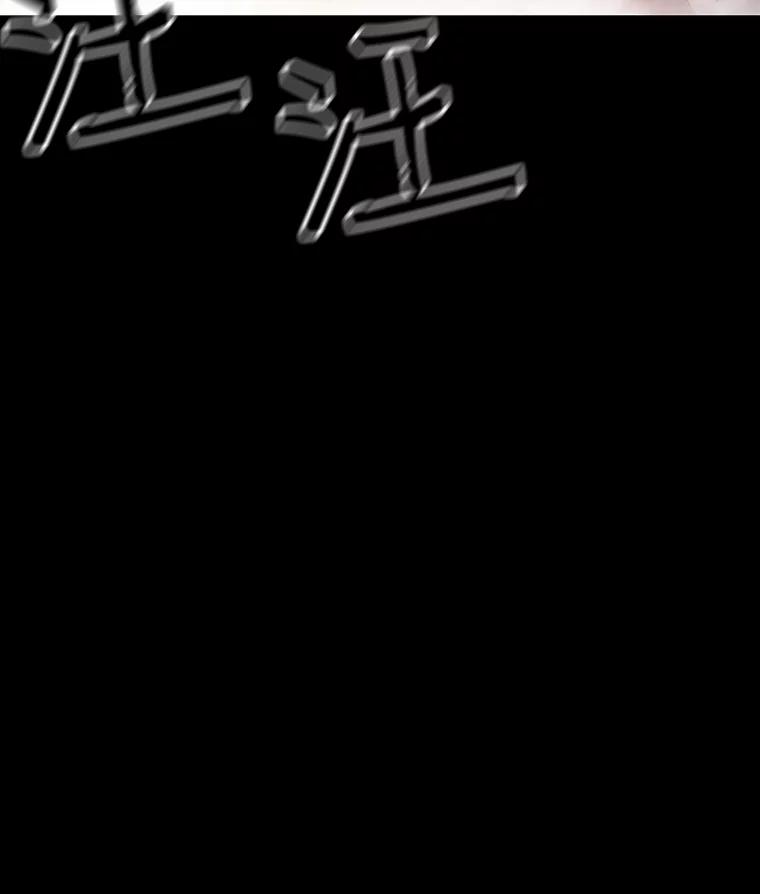 《彩虹桥守望者》5.繁殖场大战 第139页
