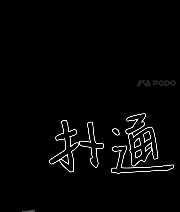 《彩虹桥守望者》5.繁殖场大战 第136页