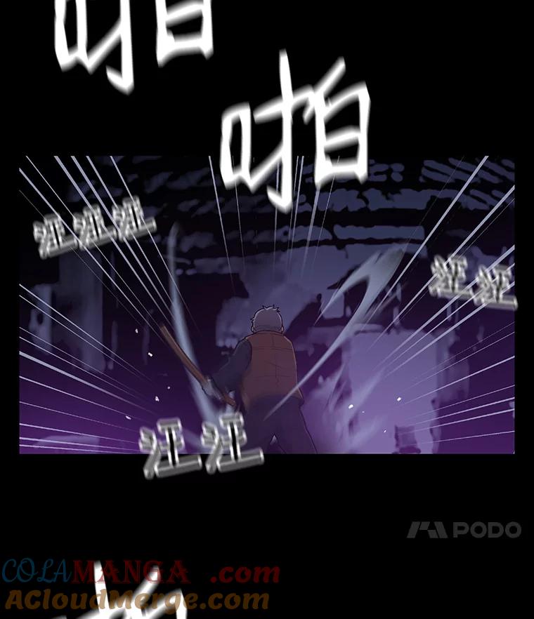 《彩虹桥守望者》5.繁殖场大战 第29页