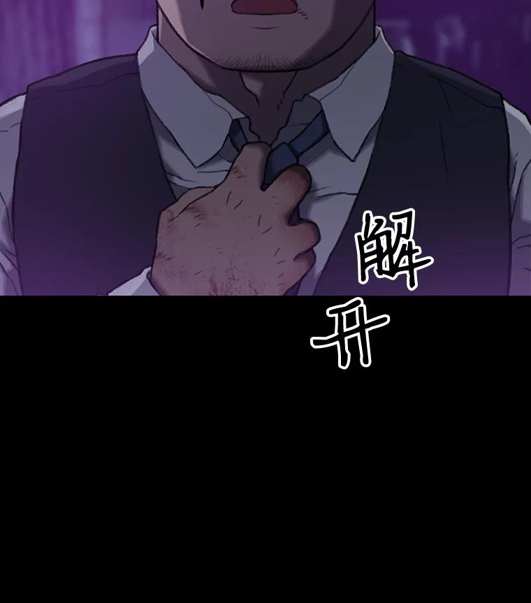 《彩虹桥守望者》5.繁殖场大战 第43页