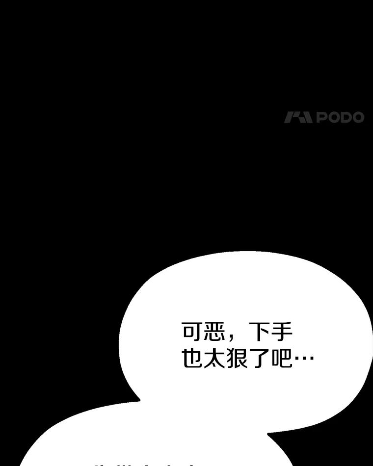 《彩虹桥守望者》5.繁殖场大战 第19页