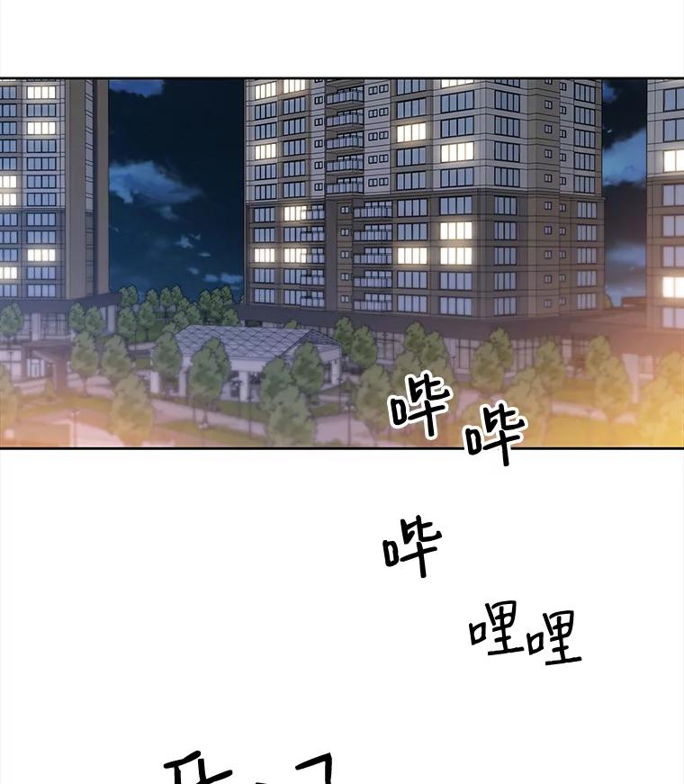 《彩虹桥守望者》5.繁殖场大战 第3页