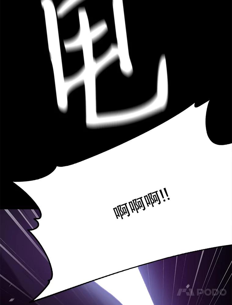 《彩虹桥守望者》5.繁殖场大战 第54页