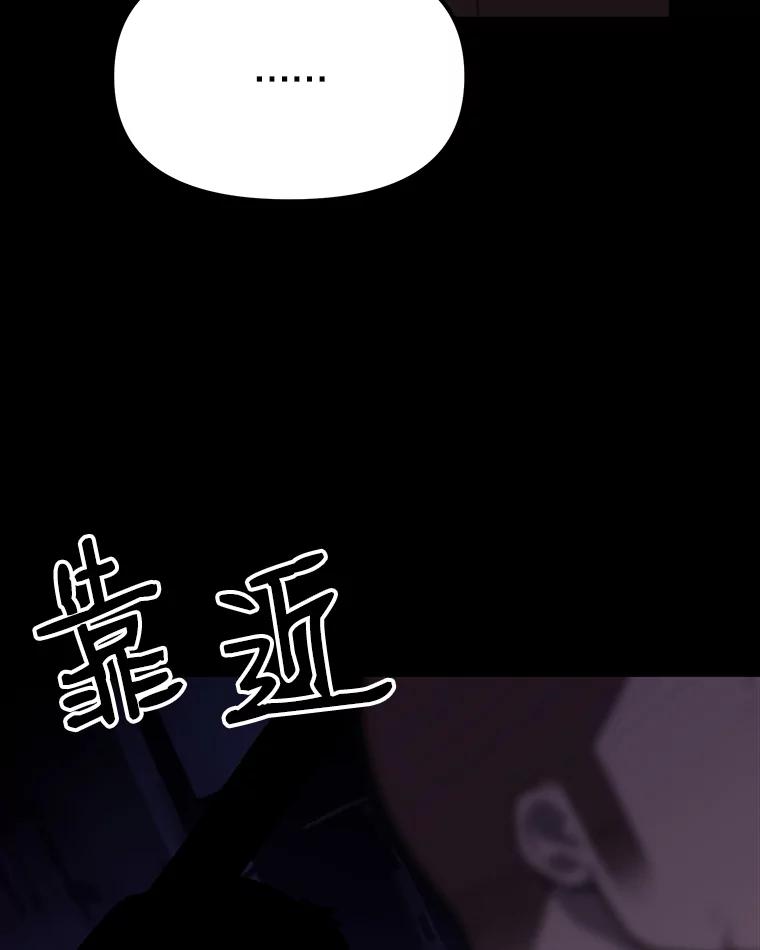 《彩虹桥守望者》5.繁殖场大战 第23页