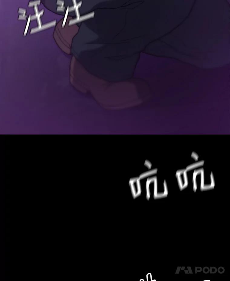 《彩虹桥守望者》5.繁殖场大战 第36页