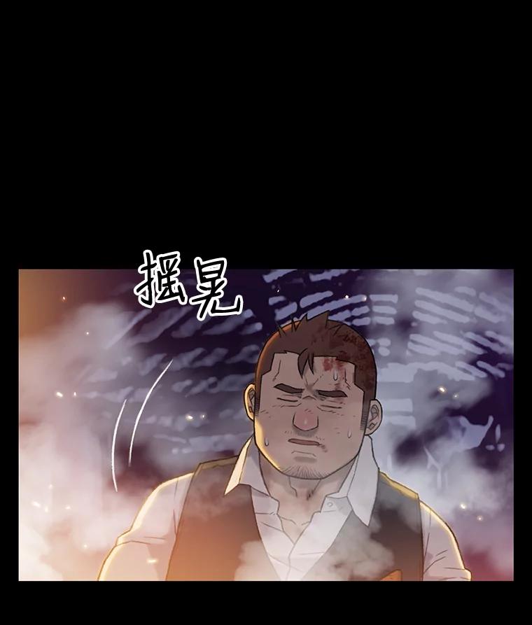 《彩虹桥守望者》5.繁殖场大战 第135页