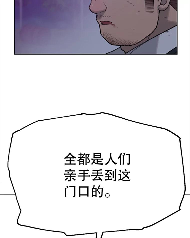 《彩虹桥守望者》5.繁殖场大战 第74页