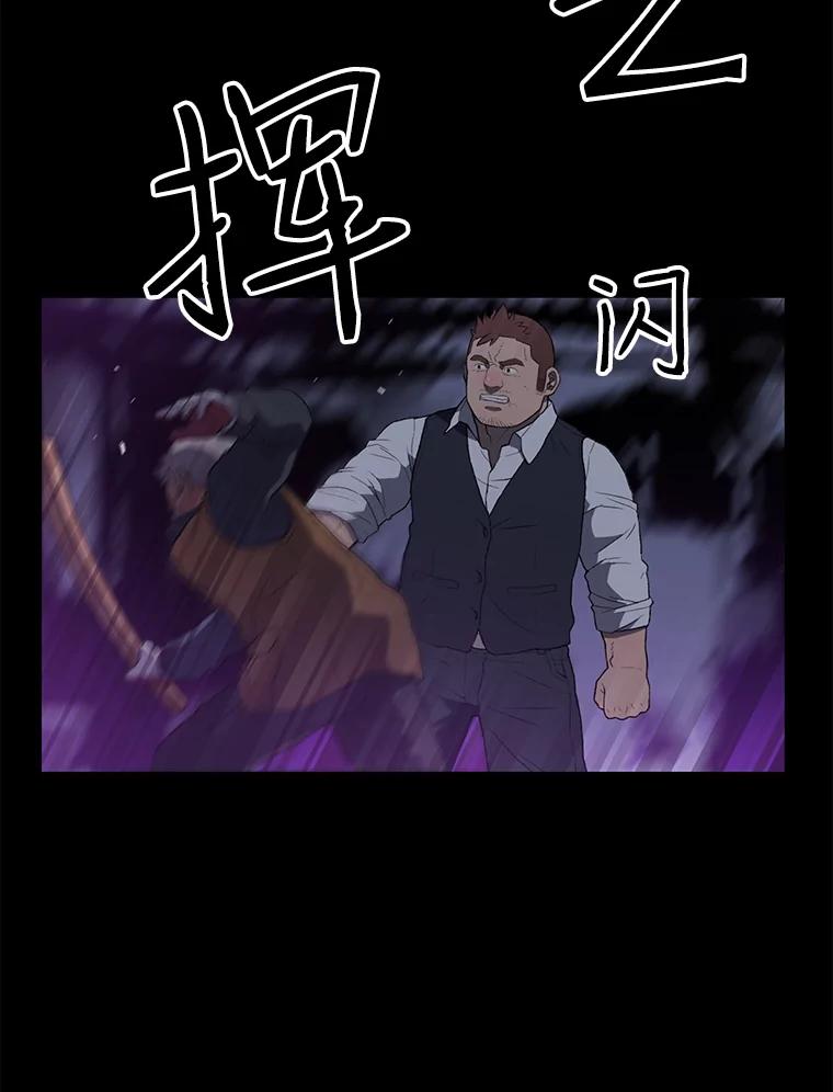 《彩虹桥守望者》5.繁殖场大战 第52页