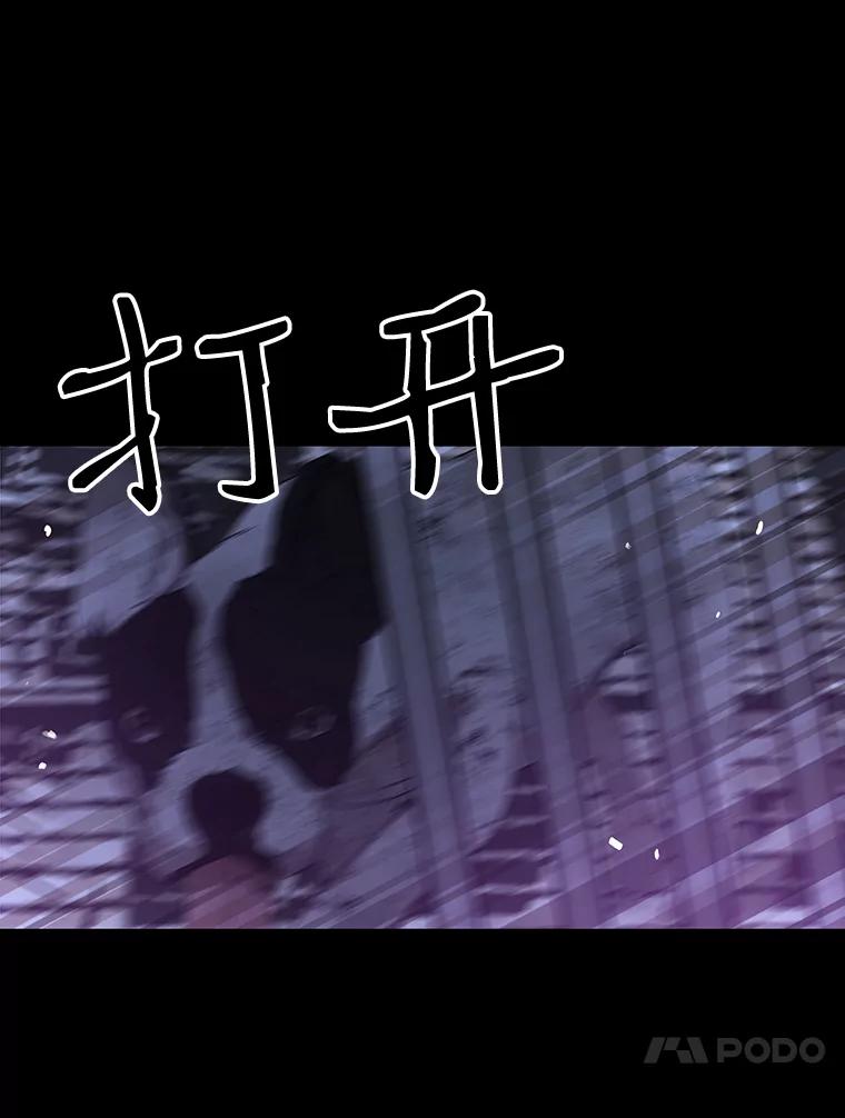 《彩虹桥守望者》5.繁殖场大战 第115页