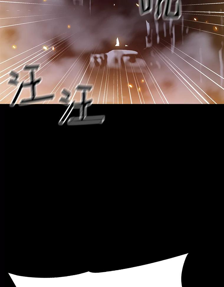 《彩虹桥守望者》5.繁殖场大战 第124页