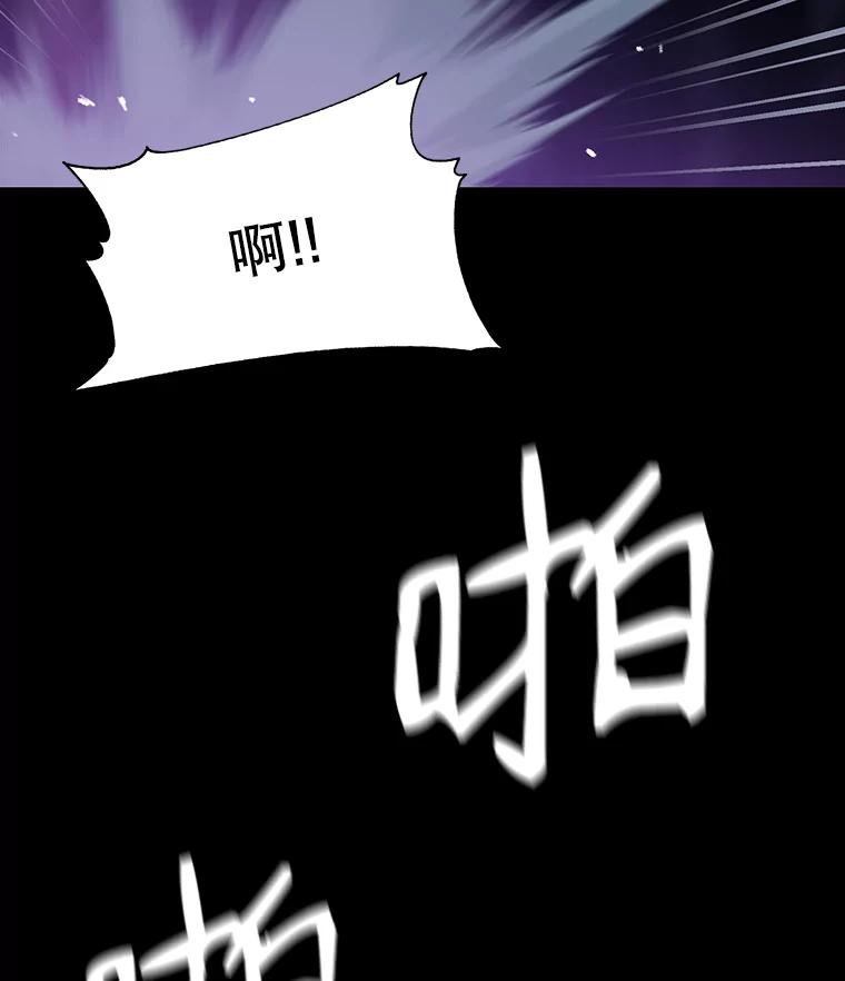 《彩虹桥守望者》5.繁殖场大战 第28页