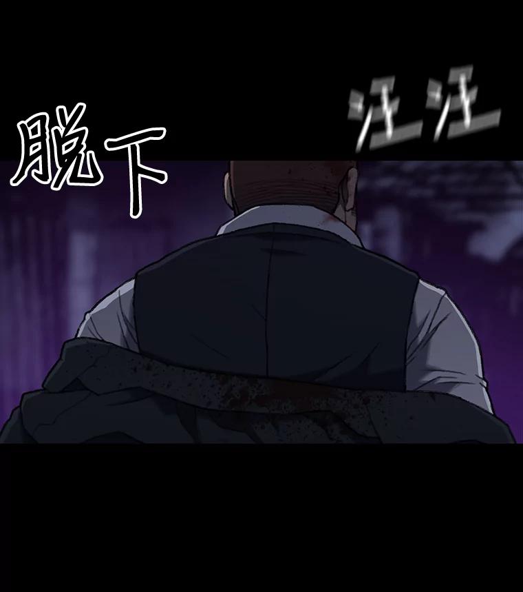 《彩虹桥守望者》5.繁殖场大战 第38页