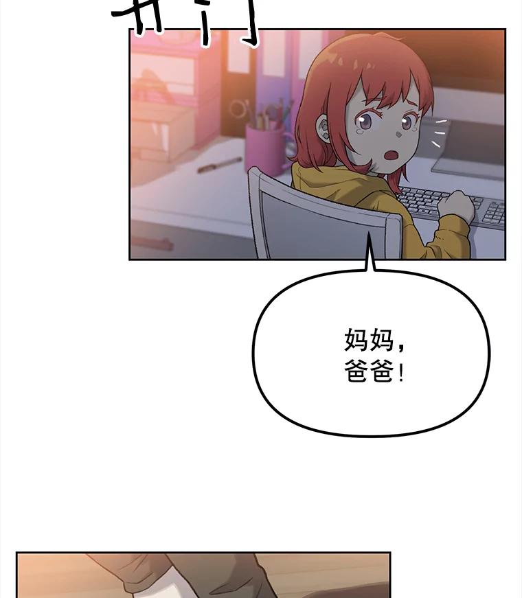 《彩虹桥守望者》5.繁殖场大战 第4页