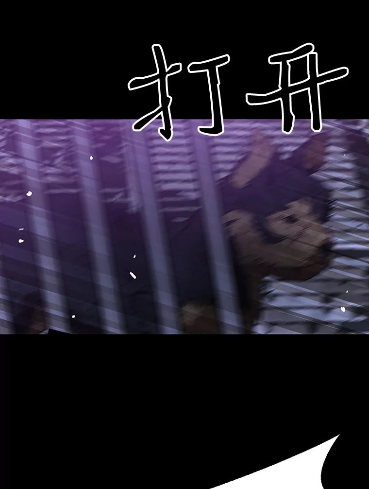 《彩虹桥守望者》5.繁殖场大战 第116页