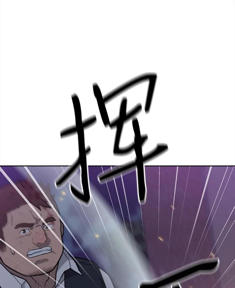 《彩虹桥守望者》5.繁殖场大战 第94页