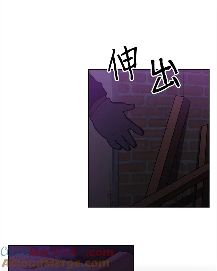 《彩虹桥守望者》5.繁殖场大战 第17页