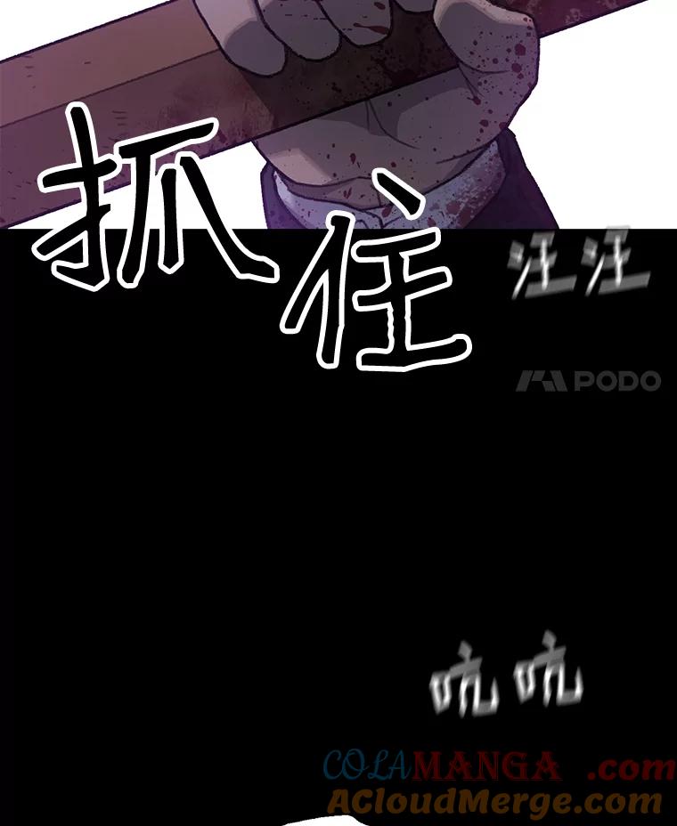 《彩虹桥守望者》5.繁殖场大战 第33页