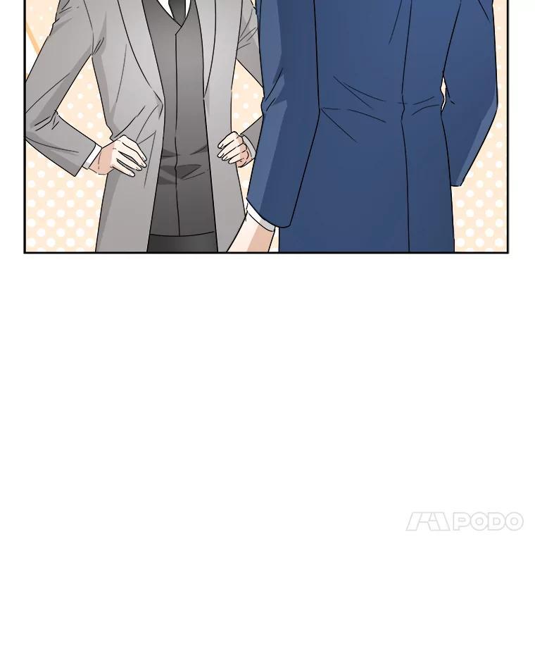 《作为执着侍从活下去》58.尾随罗贝尔 第58页