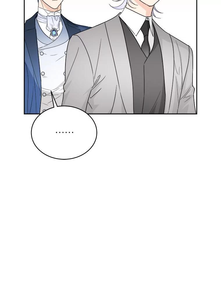 《作为执着侍从活下去》58.尾随罗贝尔 第98页