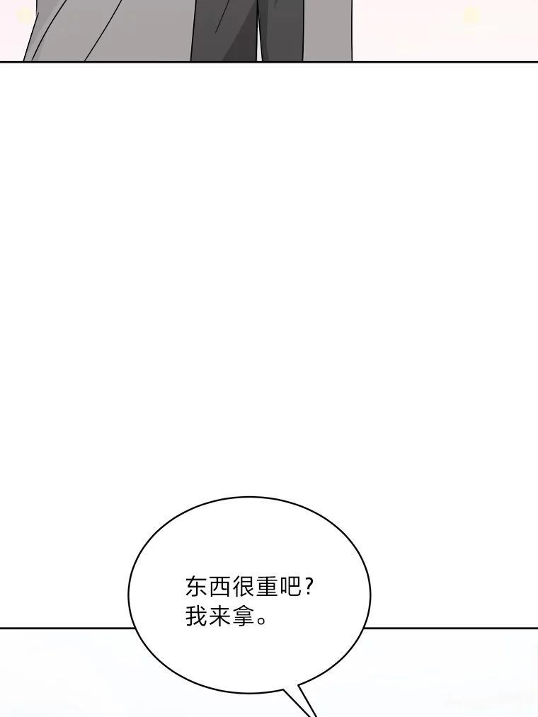 《作为执着侍从活下去》58.尾随罗贝尔 第91页