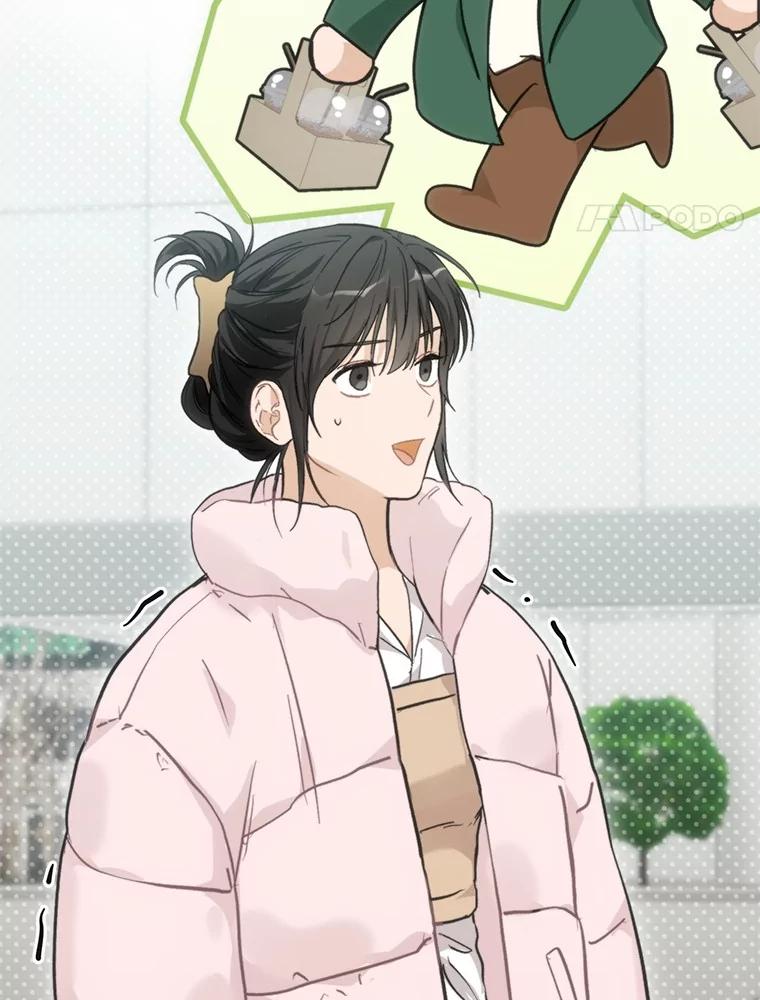 《来自明天的你》63.秘密恋爱 第4页