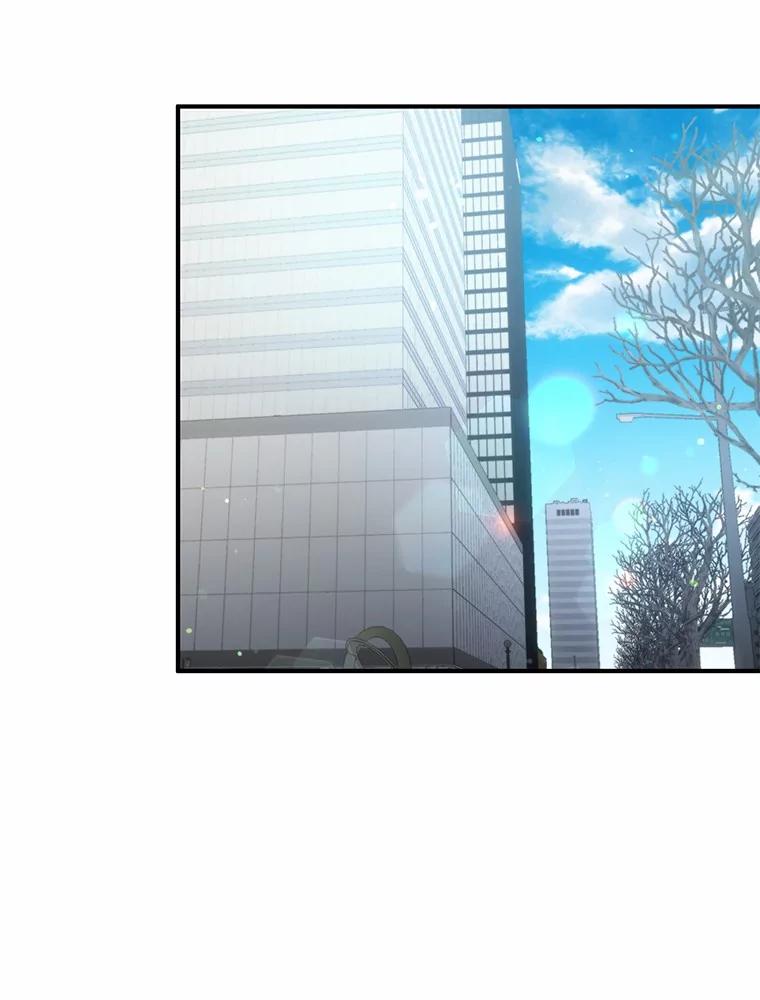 《来自明天的你》63.秘密恋爱 第2页