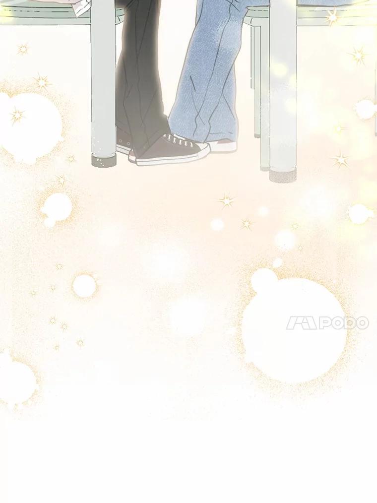 《来自明天的你》64.可以去你家吗 第10页