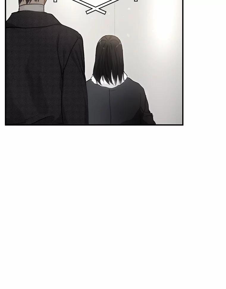 《来自明天的你》66.恋爱传闻 第53页