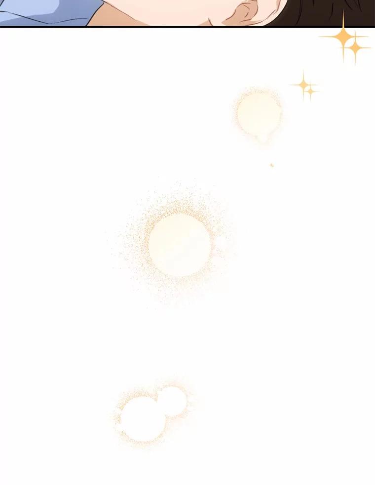 《来自明天的你》68.听电台 第74页