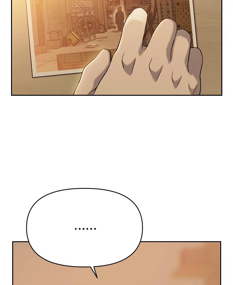 《彩虹桥守望者》6.成功获救 第108页