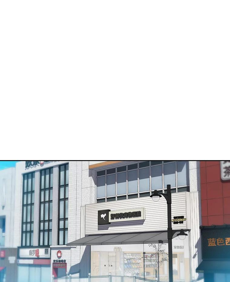 《彩虹桥守望者》6.成功获救 第42页