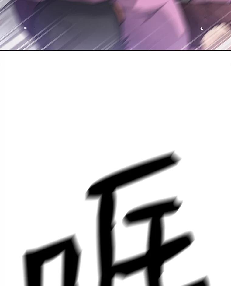 《彩虹桥守望者》6.成功获救 第86页